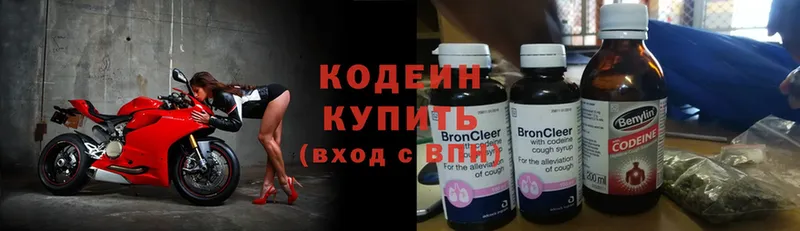 OMG ссылки  где купить   Остров  Кодеиновый сироп Lean напиток Lean (лин) 