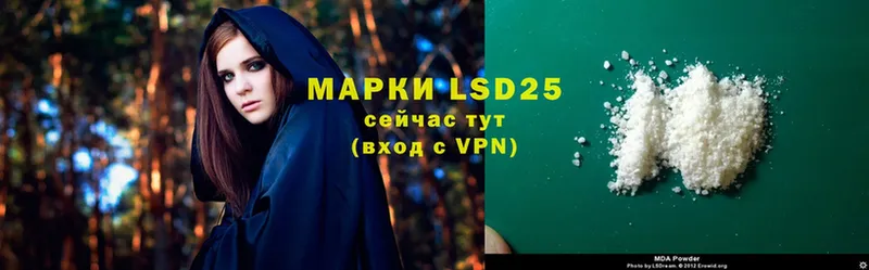 мориарти Telegram  Остров  LSD-25 экстази кислота 