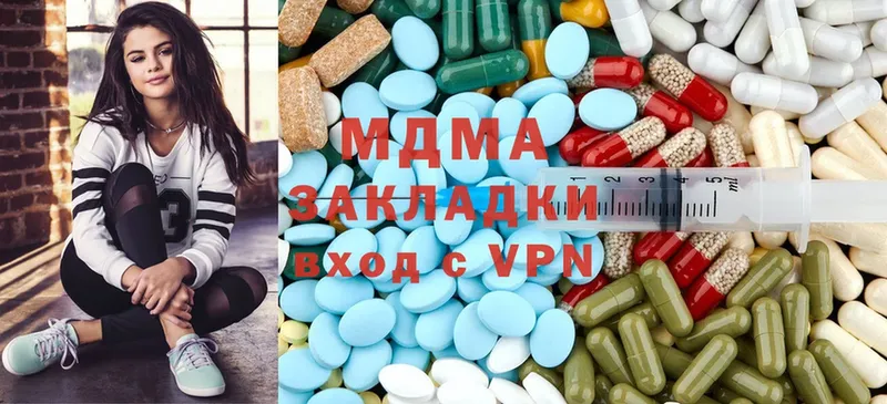 MEGA tor  закладка  Остров  MDMA VHQ 