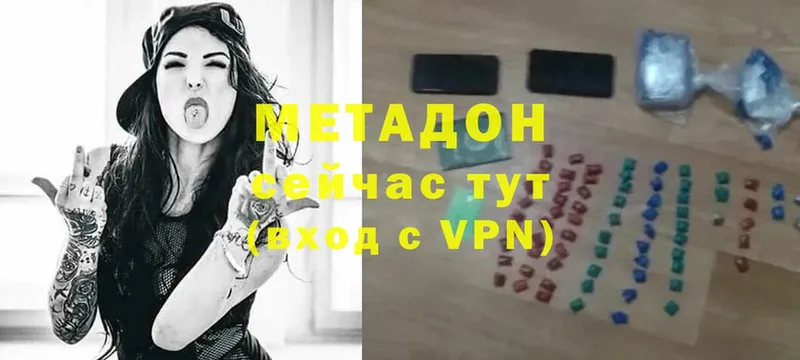 закладки  Остров  Метадон methadone 